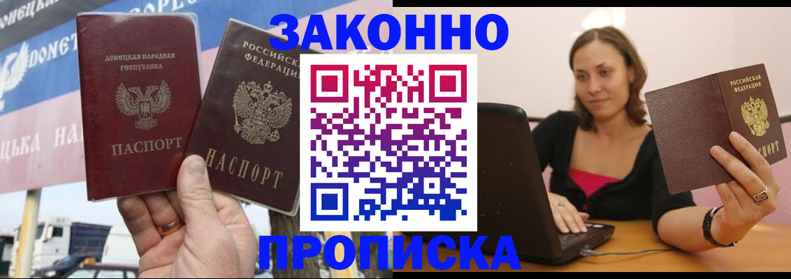 найти адрес прописки в Железногорск-Илимском